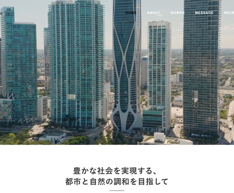 先着1名限定価格、HP制作いたします 集客に繋げるデザインと設計。スマホ対応・格安・高品質HP イメージ2