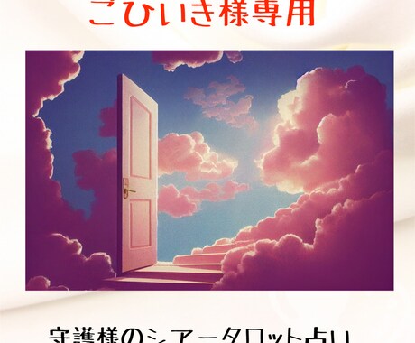 K様専用で鑑定します K様ご専用にご用意した枠ですので他の方は入れ