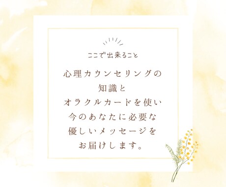 心と未来をひらく￤やさしいメッセージを届けます 視点がひとつ増えると、解決策も未来の可能性も増えていく♡ イメージ2