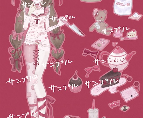 イラストを描きます ♡甘くてかわいくて危ない、そんな女の子のイラストを描きます♡ イメージ2