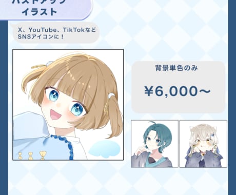 キラキラ可愛い！貴方だけの一枚絵制作します キラキラ目を惹くイラストがお好きな方へ イメージ2