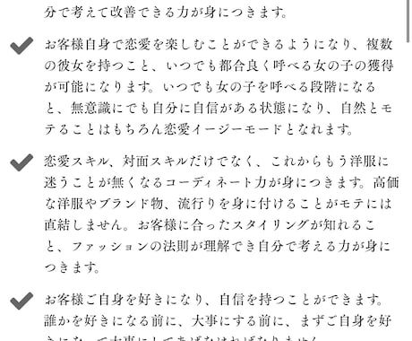 女性限定] 元歌舞伎町ホストが優しく寄り添います 話題はなんでもOK！仕事、人間関係など疲れた心を癒します。 イメージ2