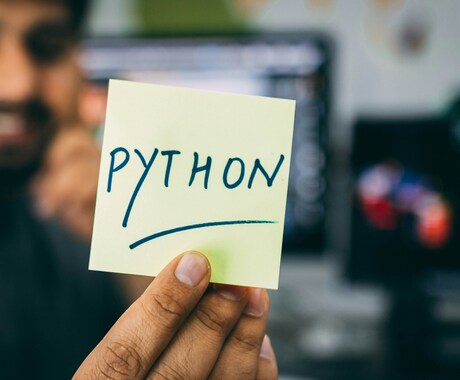 Pythonを使った業務効率化の相談に対応します Excel操作の自動化・スクレイピングを身につけたい方 イメージ1