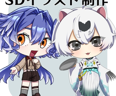 人外デザイン大歓迎！あなたのミニキャラを制作します イメージ1