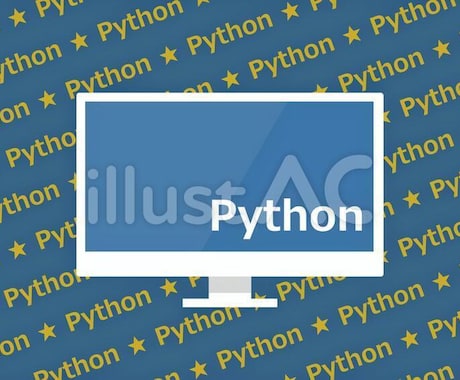 ファイル操作やメール送信の自動化ツールを作成します 毎日行う同じ作業を減らしたいあなたへ イメージ1