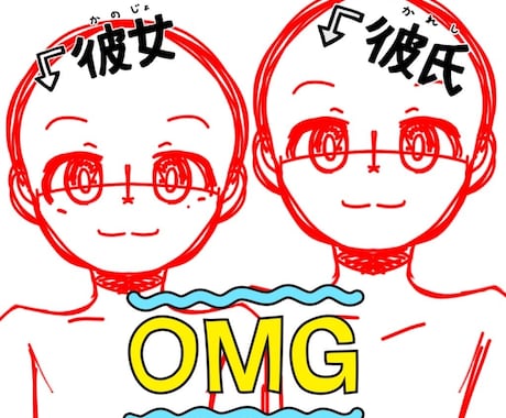 大量生産‼️夢絵、ペア画描きます 大切な人とのSNSアイコンにうってつけ イメージ2