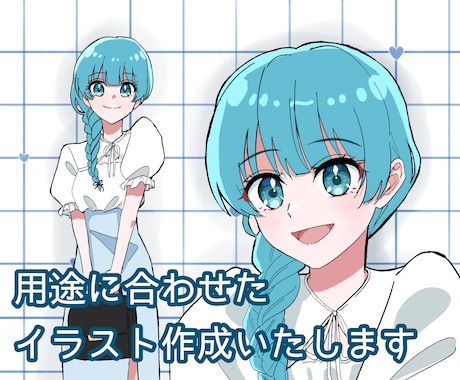 限定価格！イラスト作成いたします 【VTuber様、OC、TRPG立ち絵など】 イメージ1