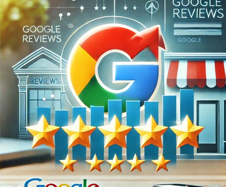 GoogleビジネスプロフィールのMEO対策します イメージ1