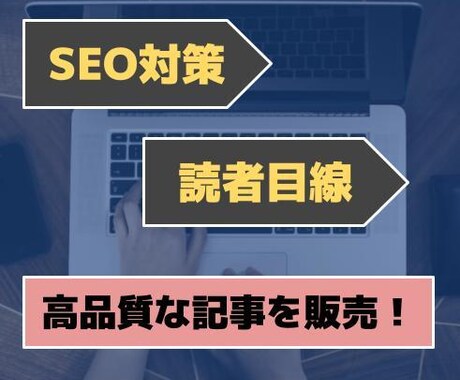 SEO対策特化テクノロジー入門記事を販売します ChatGPT大活用：入門からビジネスアイデアまで完全ガイド イメージ1