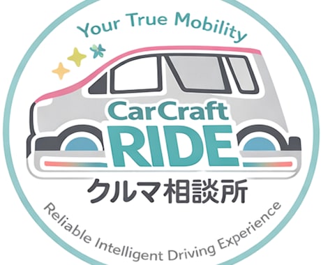 車選び“本当に合う1台”を一緒に見つけます その車選びちょっと待って。プロ目線で“損しない買い方教えます イメージ1