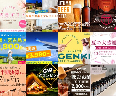 デザイン丸投げ！デザイン歴11年ベテランが制作ます ジャンル何でもOK！誰でもご依頼OK！ イメージ2