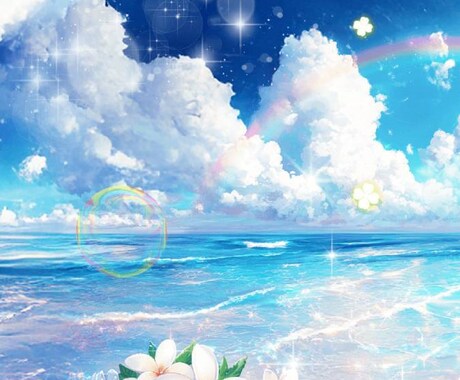 心が穏やかでいられないとき、あなたの心を癒します あなたのお悩みに寄り添います。 イメージ2