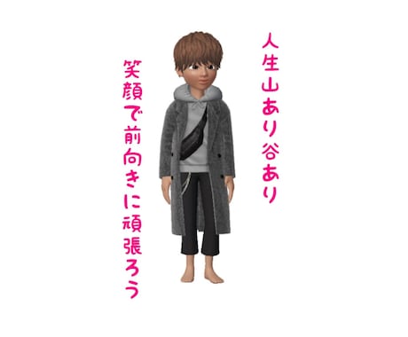 新しい出会いが欲しい貴方★出会いの見つけ方教えます ～婚活パーティ・相席ラウンジ・アプリ・街コン・結婚相談所～ イメージ1