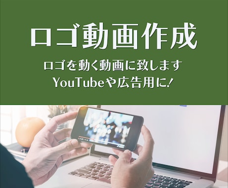ロゴ動画作成いたします あなたのロゴの動画作成しませんか イメージ1