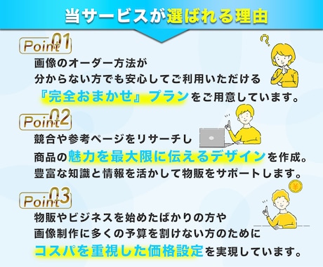 1枚￥１０００ECサイトのサムネイル画像作成します 修正回数無制限！メルカリ・ヤフショ・Amazon・楽天など イメージ2