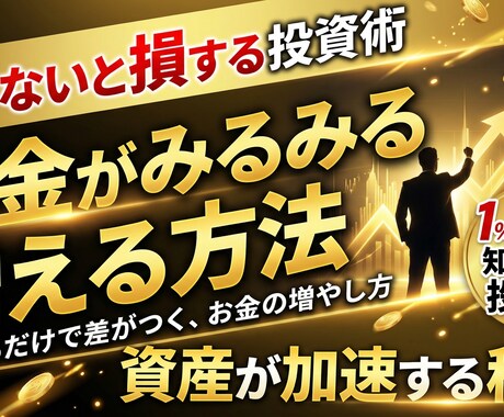 高品質サムネを即日24hで制作します 複数ジャンルでも対応できる高品質制作 イメージ2