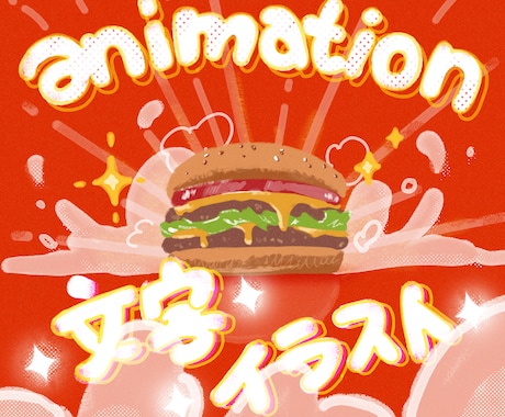 アフターエフェクトで編集+合成します エフェクト・3DCG・合成・イメージに添った映像をお届け♪ イメージ2