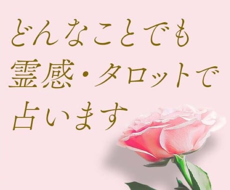受験・面接・オーディションなどの合格相談承ります 有名大学受験合格をサポートしたお受験ママがアドバイスします イメージ1