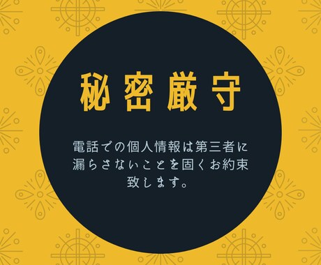 あなただけの生まれ持った特性をお伝えします 力を出せる環境、向いてる仕事、やる気のポイント等を教えます イメージ2