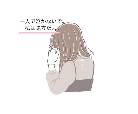 嫁業に疲れたら…いつでも来てね♡待ってます いつも嫁業頑張ってるあなたへ。吐く場所も必要ですよ。 イメージ1