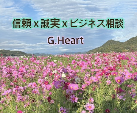 職場の悩みを丁寧に聴き、前向きな一歩を見つけます 仕事の悩みを丁寧に聴き、心を整理するお手伝いをします イメージ1