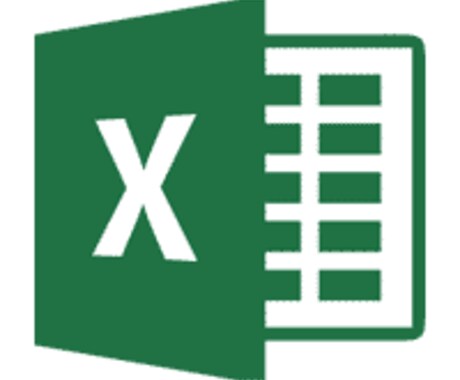 Excelマクロ作成 徹底して丁寧に取り組みます 誰よりも丁寧な対応を心がけます！手直しに料金はとりません。 イメージ1