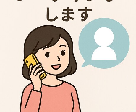 お話ししながらオーラを読み取ります 今の状態・本音を声から深掘りします イメージ2