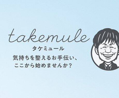 匿名OK・通話相談　報われない恋、聞きます 「元カノ・元カレに未練がある人専用」の聞き屋 イメージ1