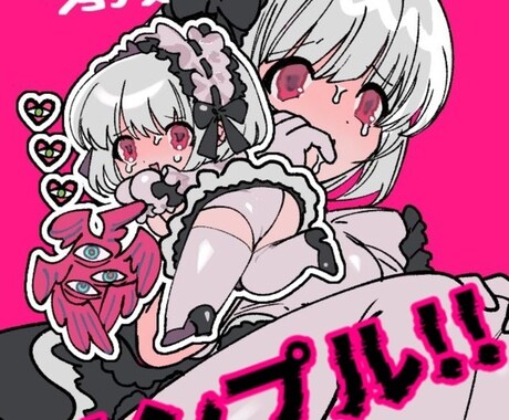 イラストの制作ご依頼承ります イメージ1