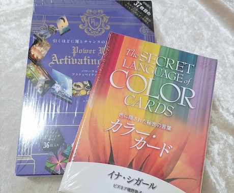 空いた時間に❁はんなり京都弁でお話ききます さくっとカードリーディングのおまけ付き♩ イメージ2