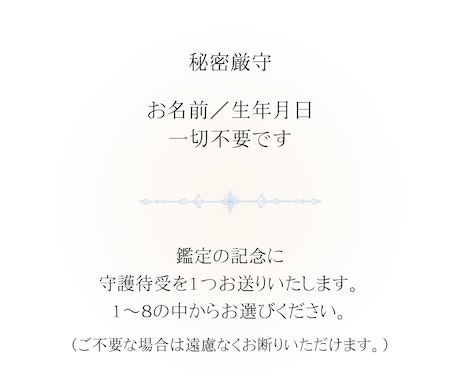 ライバルとの現状や職場人間関係の鑑定しています タロット・オラクル使用ジャッジなし。短時間OK(^^)/* イメージ2