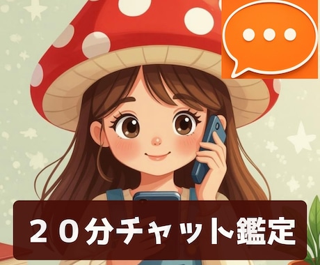 彼の気持ちが気になり眠れないあなたの恋愛を占います 彼の気持ち➕ 解決の一手を決めるため占います！２0分恋愛鑑定 イメージ2