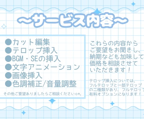 丸投げOK！ゲーム実況動画編集します 憧れのYouTuberのような編集がしたい…それ、叶えます！ イメージ2