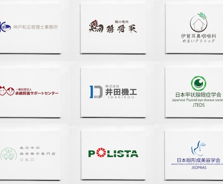 末永く愛されるロゴ＆シンボルデザイン制作承ります 起業・独立される方必見！既存デザインのリニューアルにも♪ イメージ2