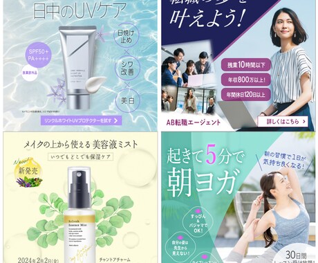 魅力的なバナー！ １日で作ります 好印象で目を惹くデザイン。親身で丁寧な対応を心がけています！ イメージ2