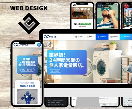 ヒアリング重視で集客に特化したサイト制作をします 見ている方に『伝わる』お客様の目的に合わせたサイト制作。 イメージ1