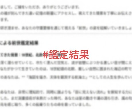即日対応｜縁結び｜霊視とカードで宿縁を結びます 霊視とカードでお相手の本心を丸裸にし、縁結びで二人を繋ぎます イメージ2