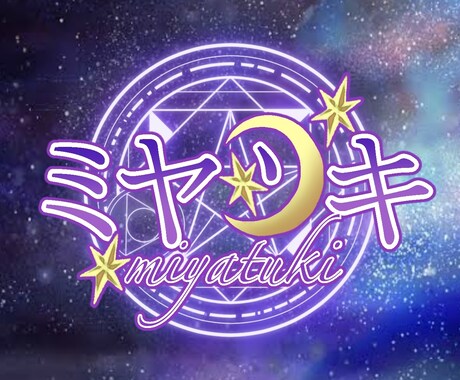 オリジナルのロゴをお作りいたします 何でもロゴデザイン制作を承ります! イメージ1