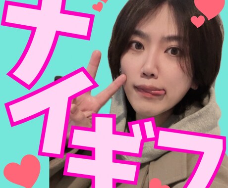 TikTok サブスク限定ステッカーを作ります TikTokのライバーさん向けサブスクステッカー作成 イメージ2