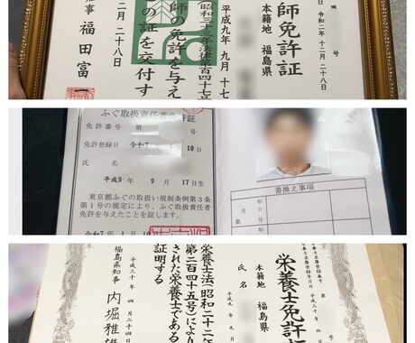 合格率45％　東京ふぐ免許の実技対策教えます より本番に近い状態で！押さえるポイント教えます！ イメージ2