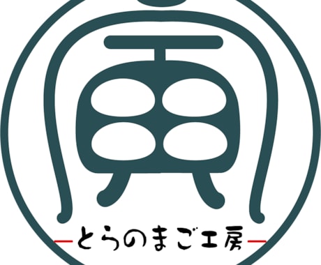 リテイク無制限！！商用可！漢字のロゴ作ります 様々な書体にアレンジを加えた、オリジナル漢字ロゴ作成！ イメージ1