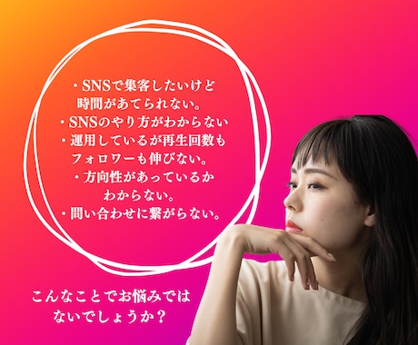 3ヶ月Instagram運用します SNS運用/Instagram/SNSマーケティング/集客 イメージ2