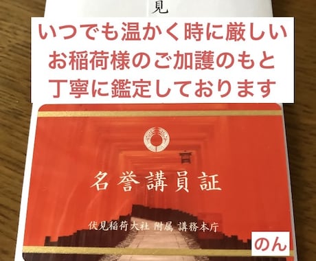 チャンスつかんで！運気予報10項目お伝えします 良日/悪日/人間関係/仕事/金運/恋愛/など良い流れ掴んで！ イメージ2