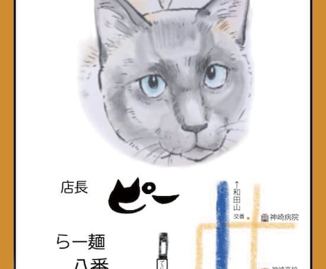手書き風！イラストマップ作成します イメージ1