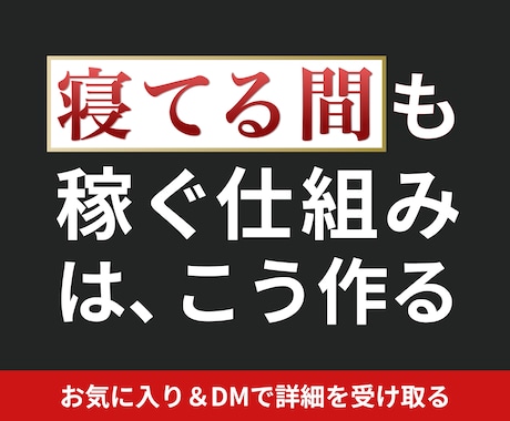主婦にもおすすめ！SNS不要の在宅副業を教えます AI｜自動化｜スマホ｜note｜初心者｜仕組み｜ブログ イメージ1
