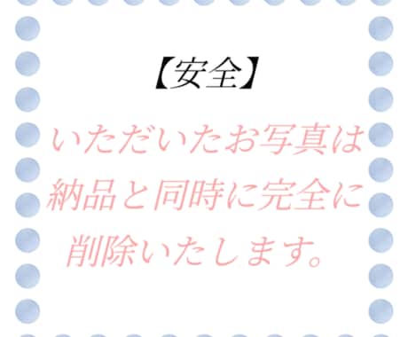 LINE向け　誕生日・お祝いGIF画像製作します 言葉で伝えにくい時に。大切な人へ、ちょっとした面白サプライズ イメージ1