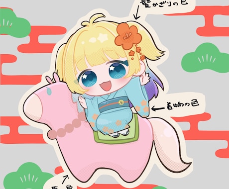 SDミニキャラ 正月用量産イラスト描きます 馬有無差分、合計2点納品！1月のグッズや動画に！ YCH イメージ2