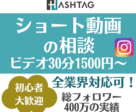Instagram伸びない原因を特定します バズではなく“フォロワー・売上UPにつながるリール設計 イメージ1