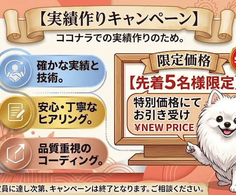 WordPressでホームページ・LPを制作します WordPressで企業・個人事業等のWebサイトを制作 イメージ2