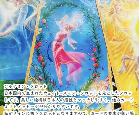 ドール、タルパ、ぬいぐるみなど物の気持ちを聴きます あなたの愛している物の気持ちを代わりにあなたにお伝えします。 イメージ2